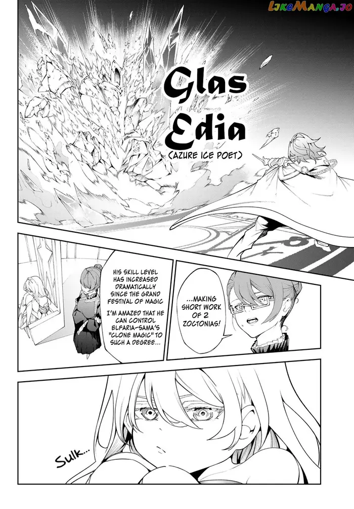 Wistoria: Wand and Sword Chapter 32 image 21_optimized